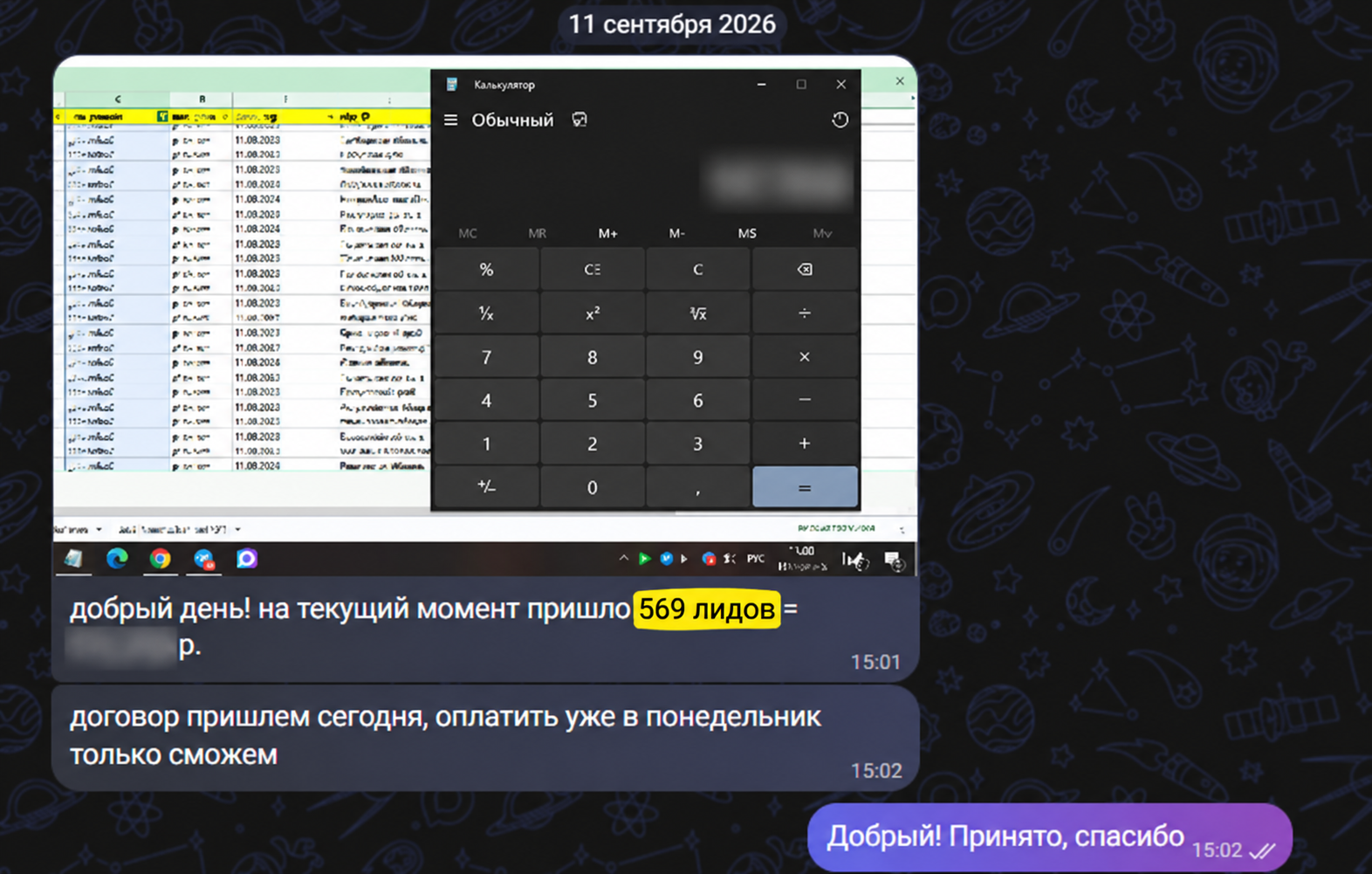 Отзыв клиента Hive Media: 569 регистраций на вебинар за сутки для Школы дизайна интерьера Катерины Дубровской